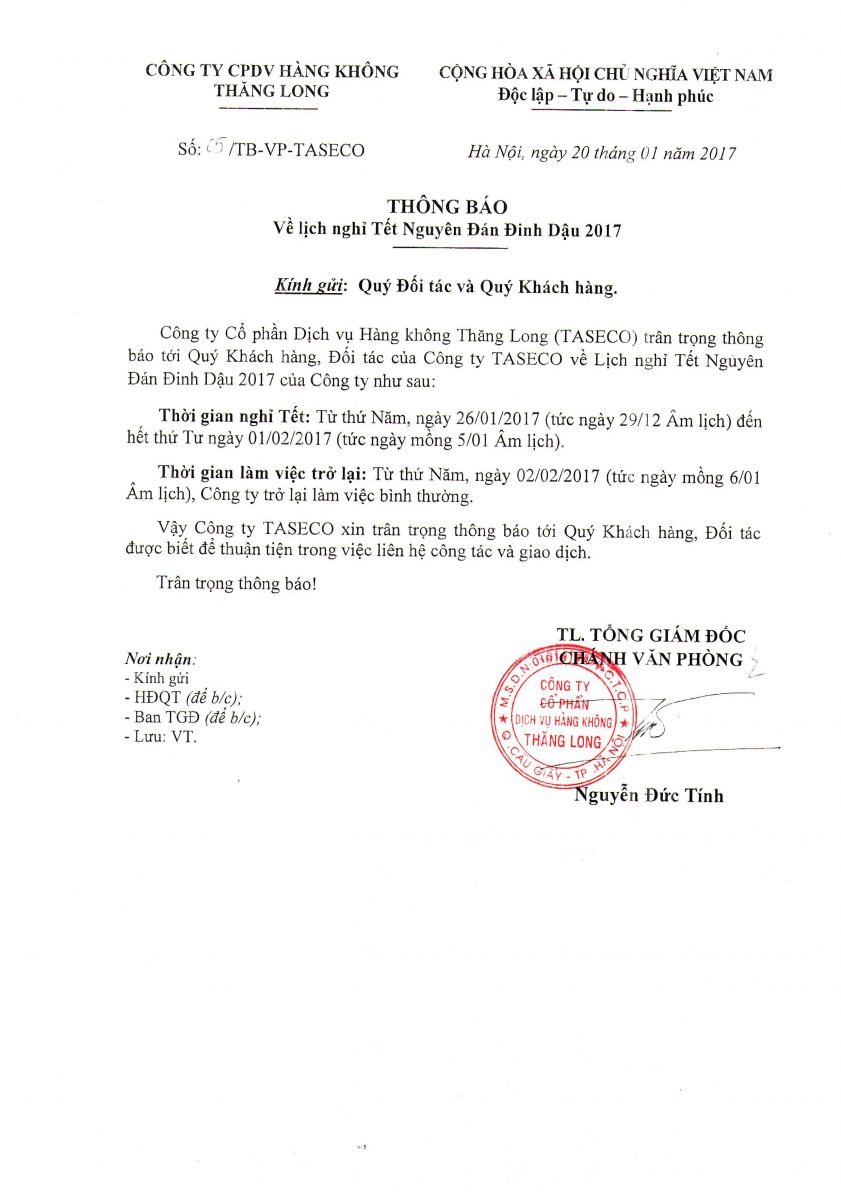Notice of Lunar New Year Holiday 2017